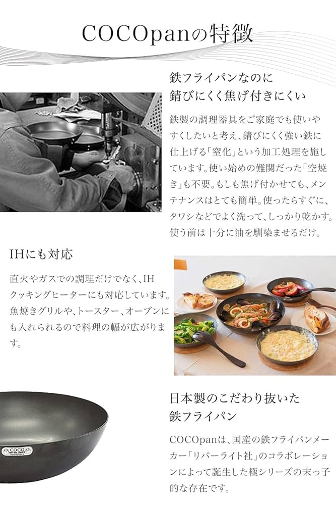Amazon.co.jp: COCOpan プレミアグリッパーセット (【メーカー